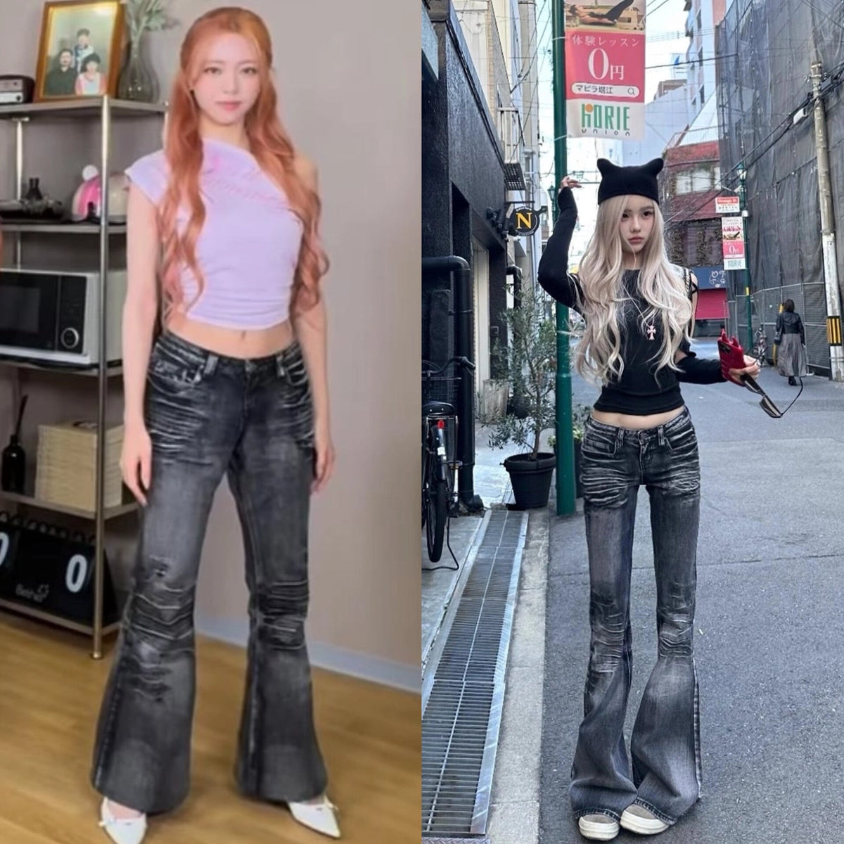 Yuna Black Wrinkled Flared Jeans